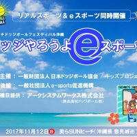 22833316_1769685506377809_1901810446_o